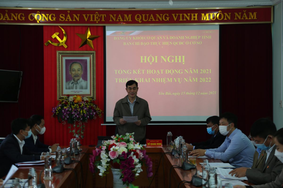 Đảng ủy Khối cơ quan và doanh nghiệp tỉnh tổ chức Hội nghị tổng Ban Chỉ đạo Quy chế dân chủ ở cơ sở năm 2021, triển khai nhiệm vụ năm 2022